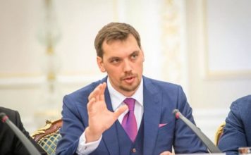 Гончарук-премьер-министр-Украины