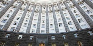 Кабмин-зеленые-аукционы-Прозоро