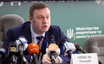 концепция-зеленого-энергетического-перехода-Украины-к-2050году-1