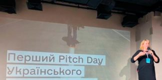 Украинский фонд выбрал 12 проектов стартапов для финансирования украинский-фонд-стартапов
