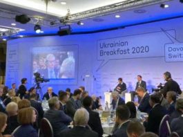 украинский=завтрак-в-Давосе