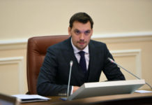 Гончарук-фонд-стартапов