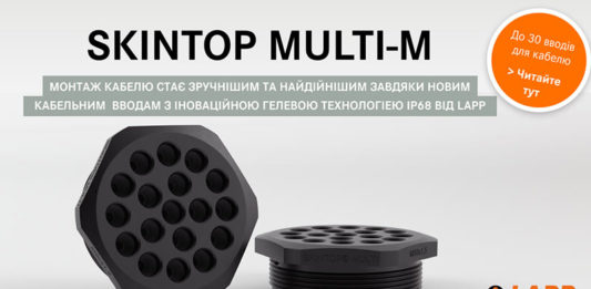SKINTOP® MULTI-M – на множество кабелей и с защитой IP 68 LAPP-SKINTOP-MULTI-M-