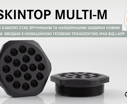 LAPP-SKINTOP-MULTI-M-