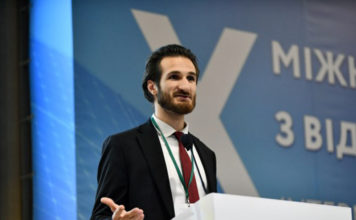 Ukrainian-Energy-Forum-минэкоэнерго-Чижик