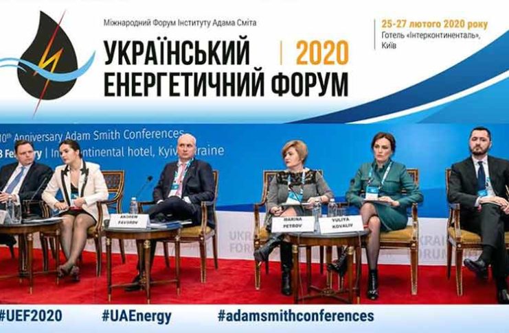 Доля ВИЭ в структуре генерации Украины может достичь 75%, если… украинский-энергетический-форум-2020