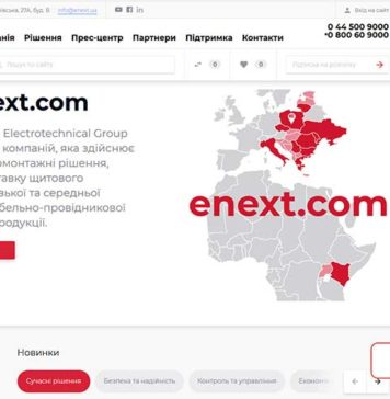 Завітайте на оновлений сайт компанії E.NEXT-Україна Eaton-1