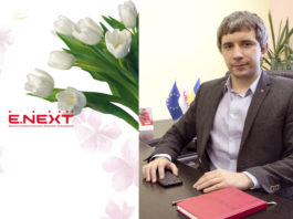 Enext