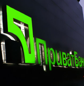 Госэнергоэффективности-Приватбанк-теплые-кредиты