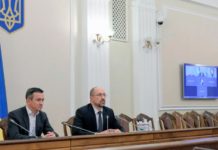 КМУ-ЕБА