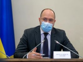 КМУ-минєкоєнерго-ВИЭ-1