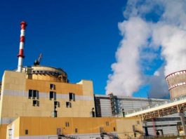 Минэкоэнерго-АЭС-майнинг-криптовалют