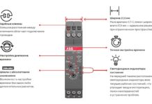 ABB-реле-времени-CT-C-1