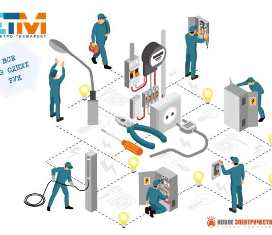 Все-из-одних-рук