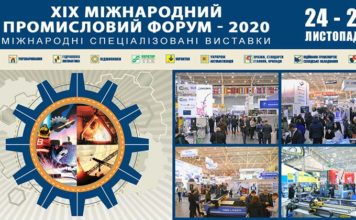 Электроблюз-промышленный-форум