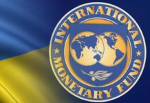 МВФ-инвесторы-ВИЭ-Украина