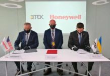 Электроблюз-ДТЭК-Honeywell