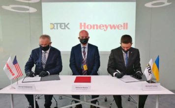 Электроблюз-ДТЭК-Honeywell