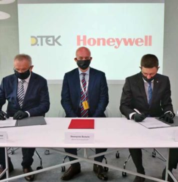 Электроблюз-ДТЭК-Honeywell
