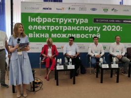 Электроблюз-Aqua-Therm-Kyiv-2020-2-5