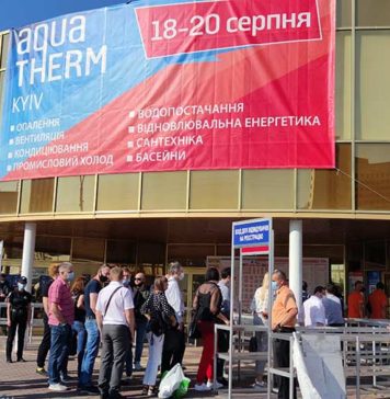 Aqua-Therm Kyiv открывает выставочный сезон-2020 Электроблюз-Aqua-Therm-Kyiv-2020