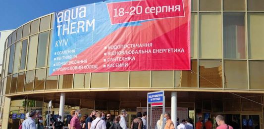 Электроблюз-Aqua-Therm-Kyiv-2020
