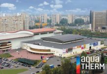 Электроблюз-Aquatherm-Kyiv-2020