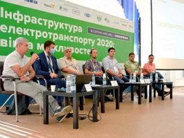 Электроблюз-Криклий-электротранспорт