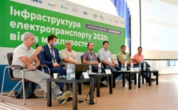 Электроблюз-Криклий-электротранспорт