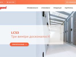 Электроблюз-Legrand-новый-сайт-1