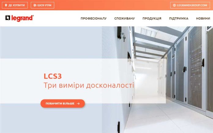 Электроблюз-Legrand-новый-сайт-1