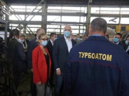 Электроблюз-минэнерго-Турбоатом