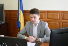 Электроблюз-Госэнергоэффективности-Гура