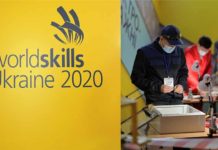 Электроблюз-E.NEXT-Украина-WorldSkills-Ukraine-2020