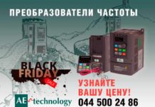Электроблюз-AE-technology-черная-пятница