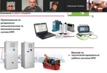 Электроблюз-E.NEXT-Украина-симпозиум-SIEMA-2020-1