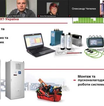 Электроблюз-E.NEXT-Украина-симпозиум-SIEMA-2020-1