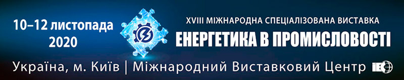 Электроблюз-Энергетика-в-промышленности-2020-1