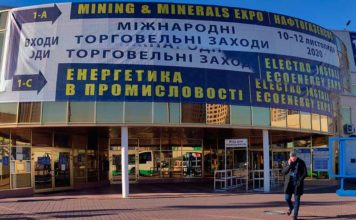 Электроблюз-Энергетика-в-промышленности-2020