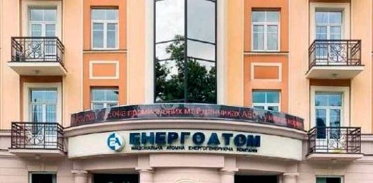 Енергоатом залишиться у власності держави – міненерго Электроблюз-Энергоатом-приватизация