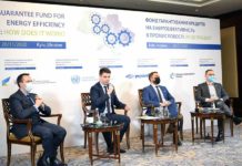 Электроблюз-фонд-гарантирования-кредитов-на-энергоэффективность-в-промышленности