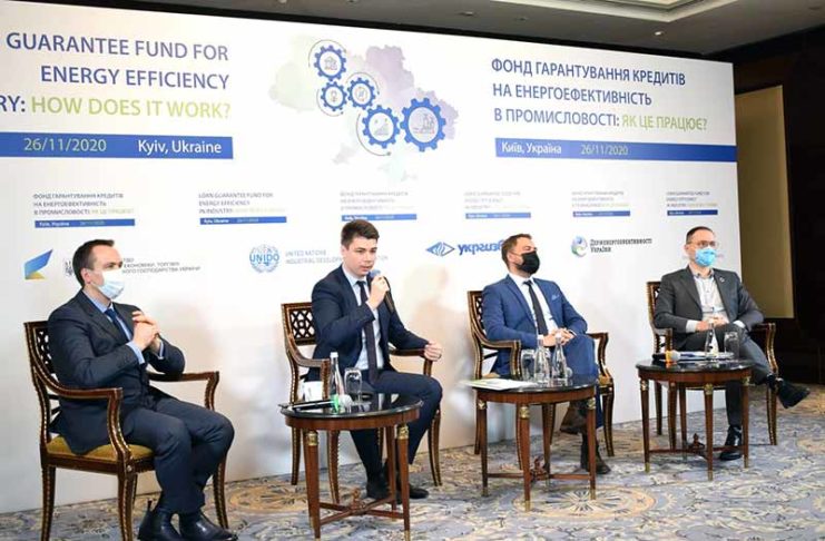 Электроблюз-фонд-гарантирования-кредитов-на-энергоэффективность-в-промышленности