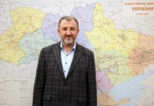 Электроблюз-минэнерго-Юрий-Бойко