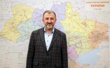 Электроблюз-минэнерго-Юрий-Бойко