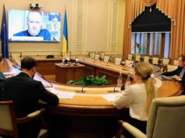 Электроблюз-минэнерго-фонд-декарбонизации