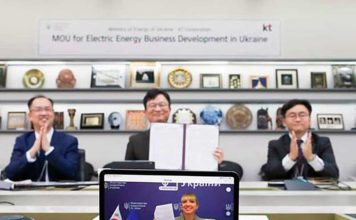 Электроблюз-минэнерго-корпорация-КТ-умный-учет