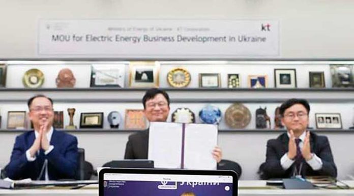 Электроблюз-минэнерго-корпорация-КТ-умный-учет