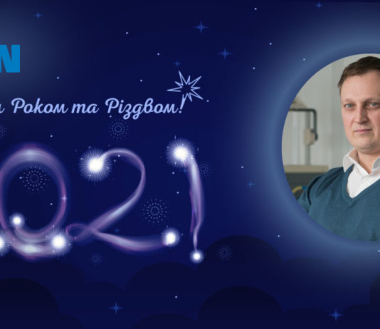 Электроблюз-Eaton-новый-год-1