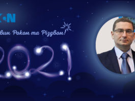 Электроблюз-Итон-Украина-новый-год
