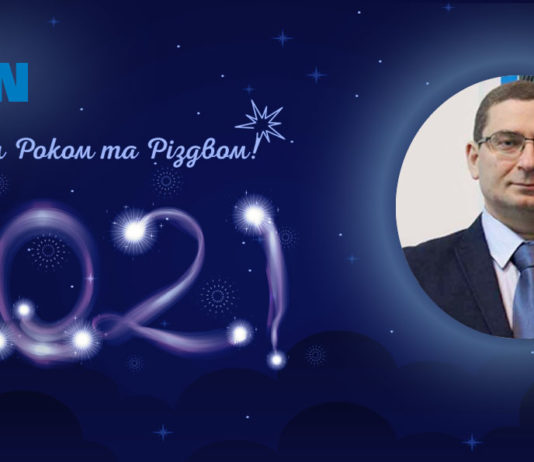 Электроблюз-Итон-Украина-новый-год